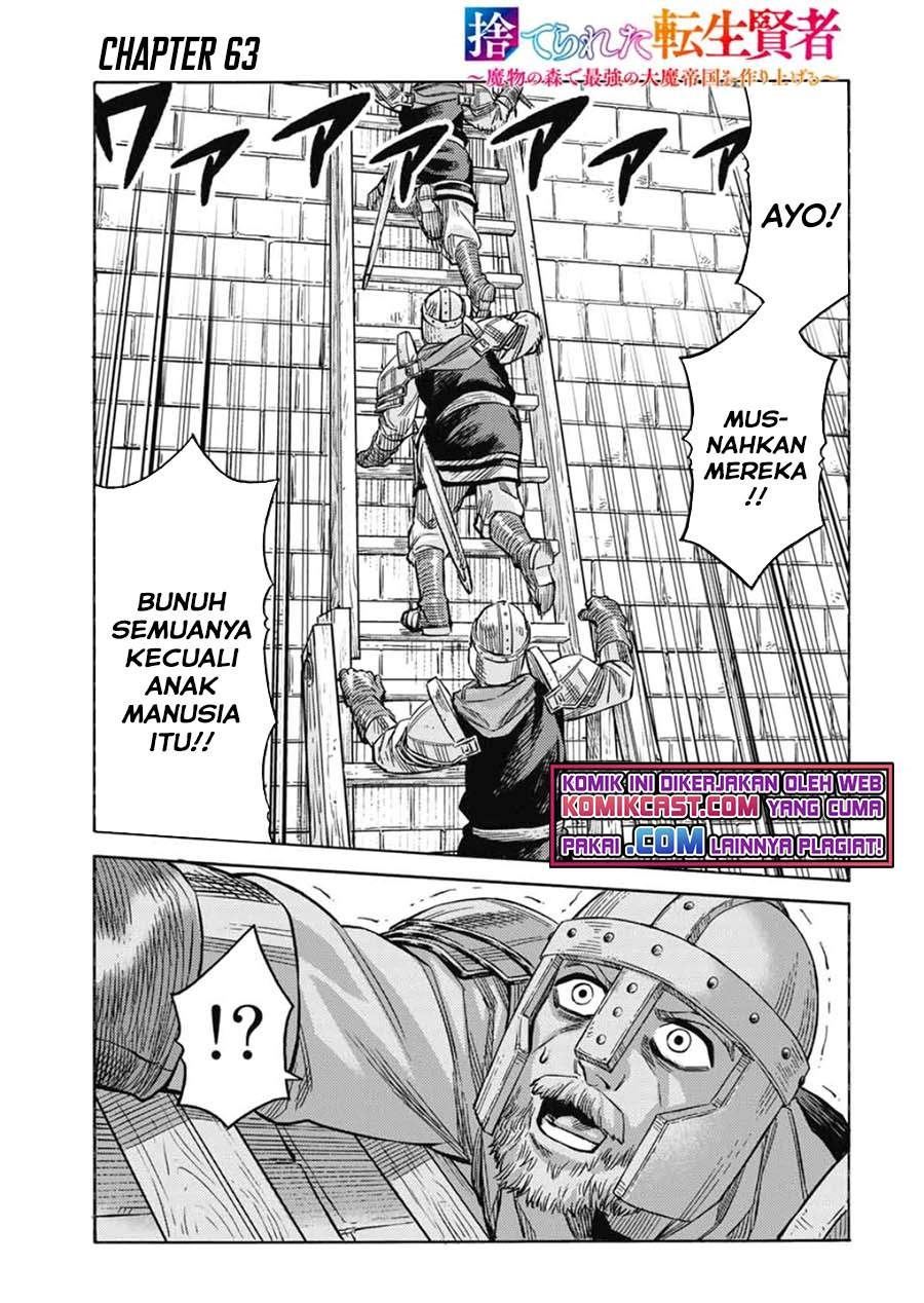 suterareta-tensei-kenja - Chapter: 63