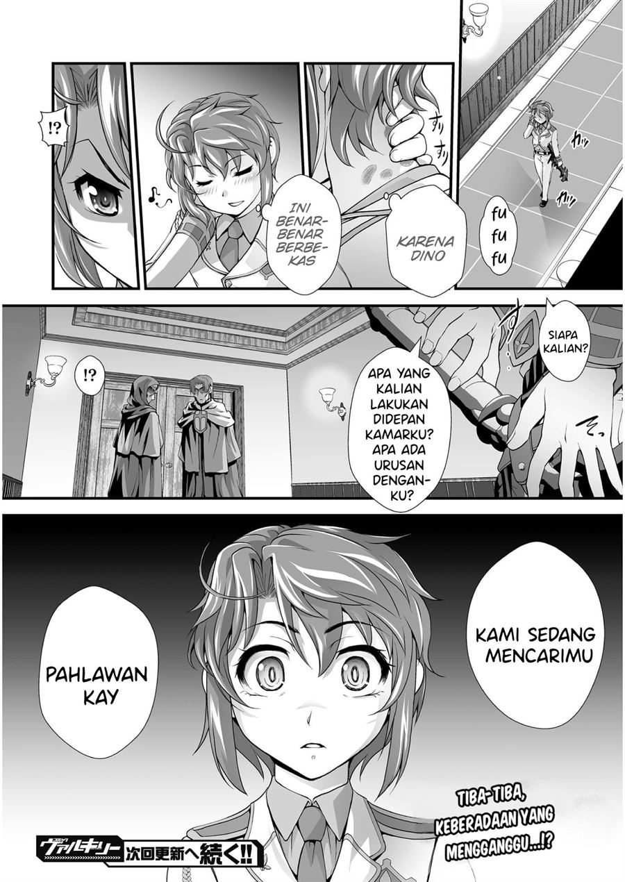 kuchidome-no-gohoubi-wa-dansou-otome-to-ichaero-desu - Chapter: 5