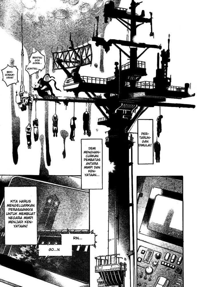 air-gear - Chapter: 205