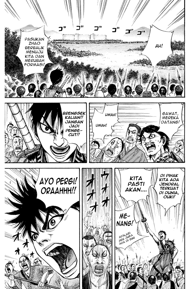 kingdom - Chapter: 118