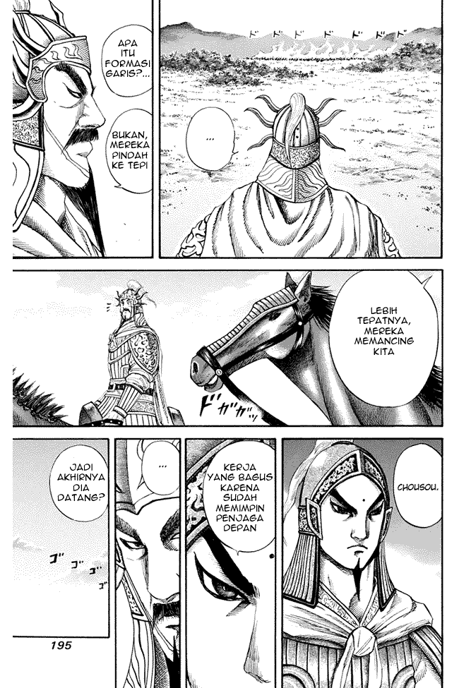 kingdom - Chapter: 118