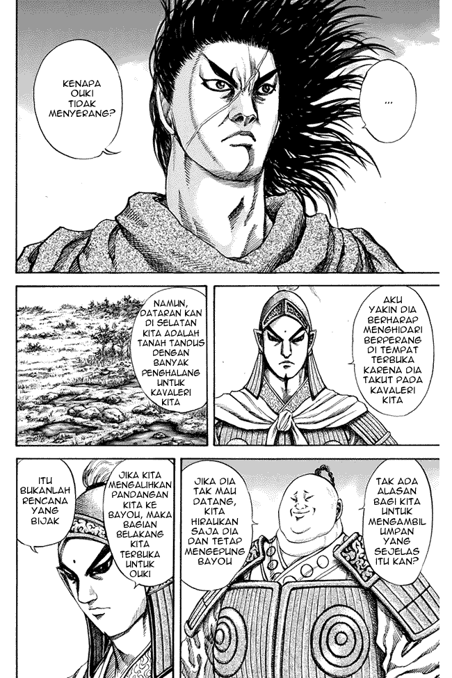 kingdom - Chapter: 118