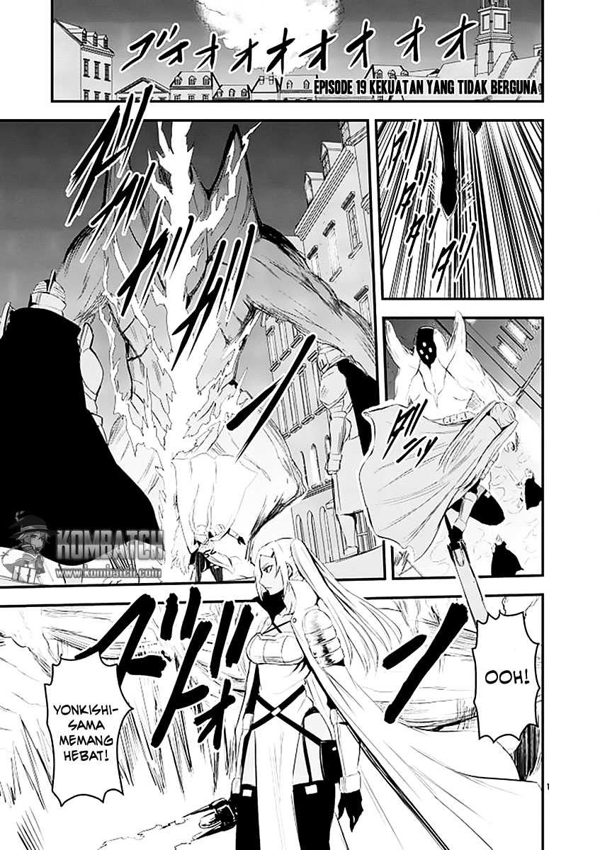 yuusha-ga-shinda - Chapter: 19