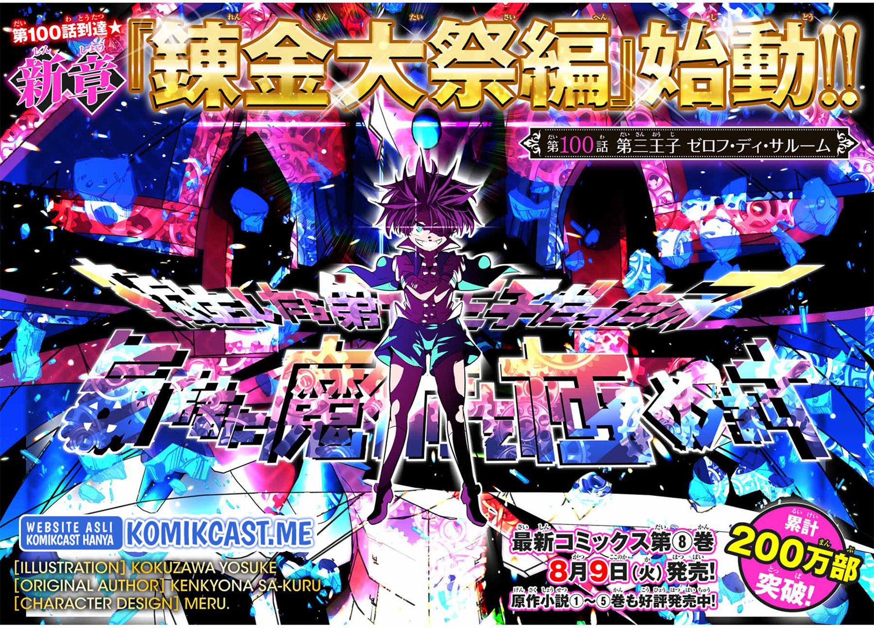 tensei-shitara-dai-nana-ouji-dattanode-kimamani-majutsu-o-kiwamemasu - Chapter: 100