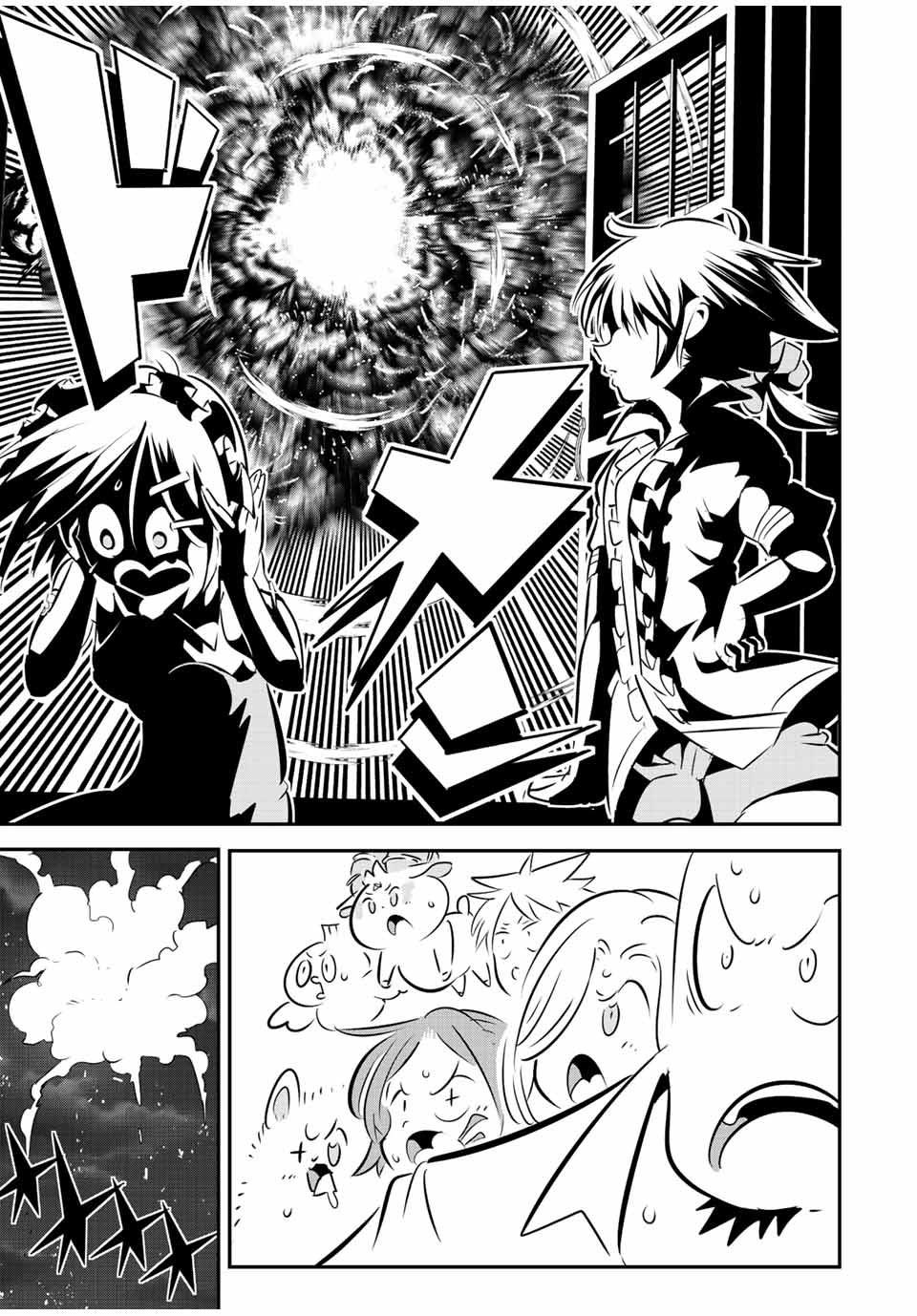 tensei-shitara-dai-nana-ouji-dattanode-kimamani-majutsu-o-kiwamemasu - Chapter: 100