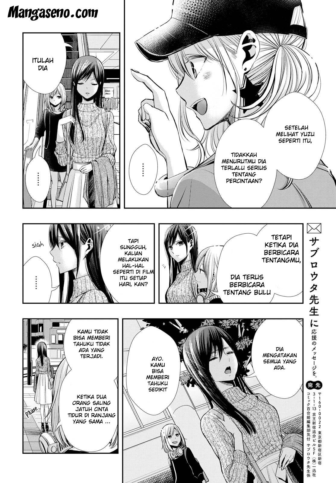 citrus-plus - Chapter: 3