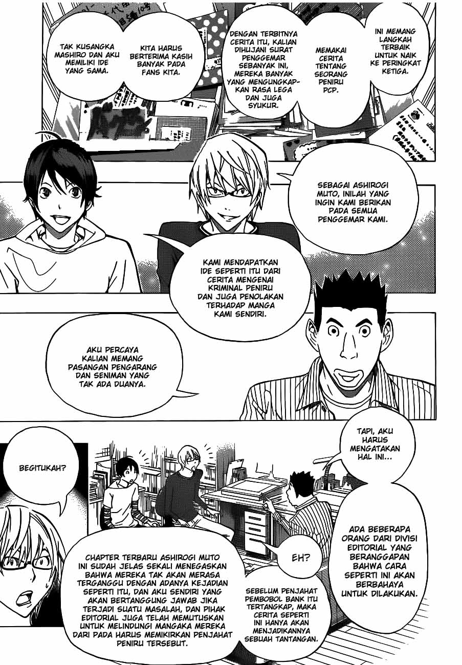 bakuman - Chapter: 134