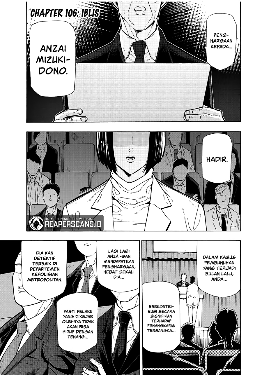 juujika-no-rokunin - Chapter: 106