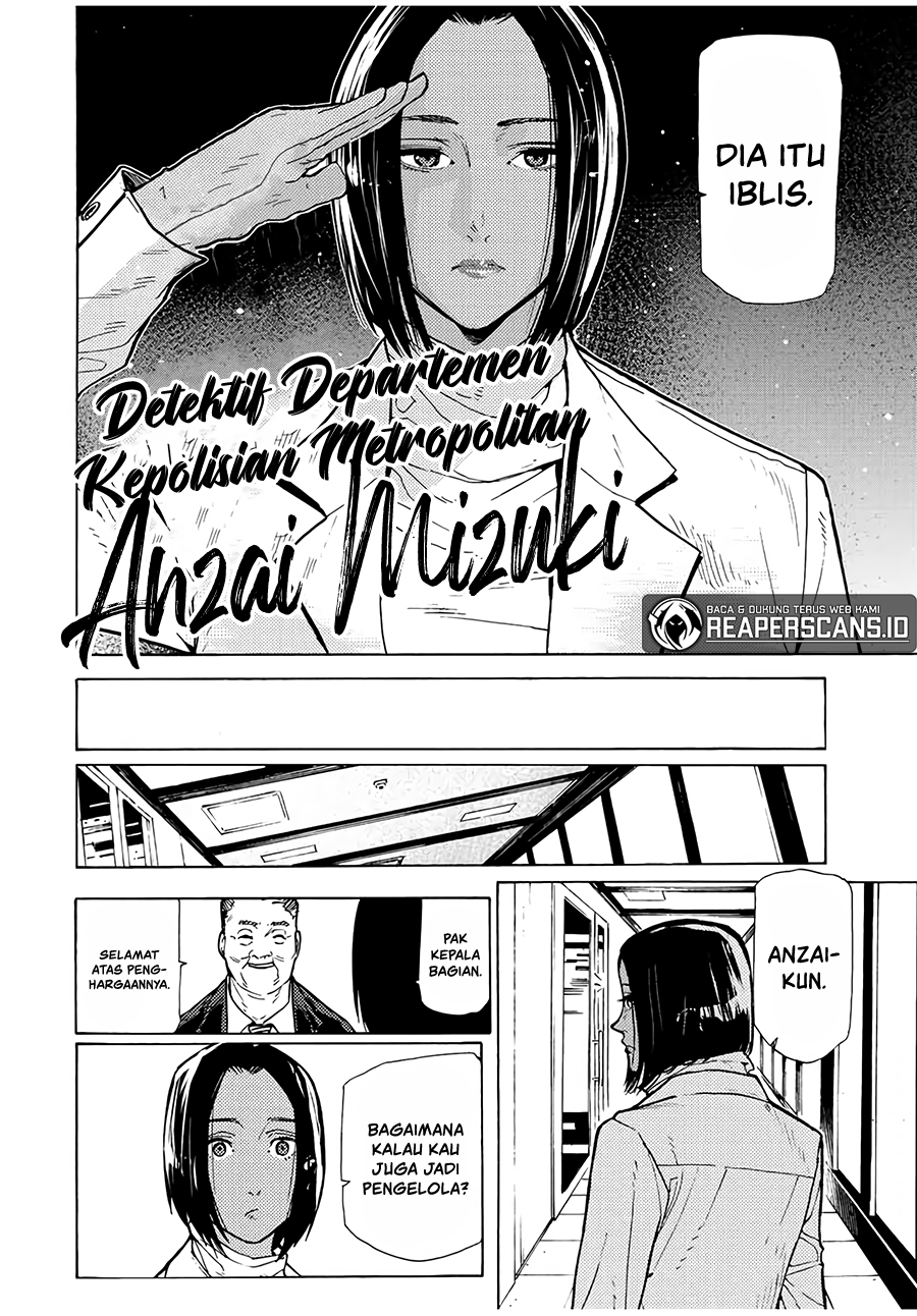 juujika-no-rokunin - Chapter: 106