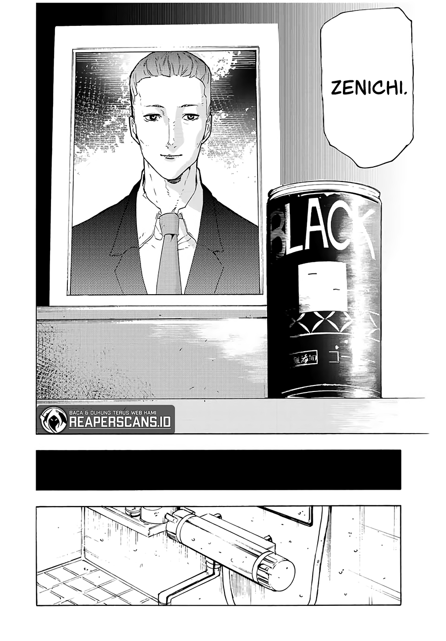 juujika-no-rokunin - Chapter: 106