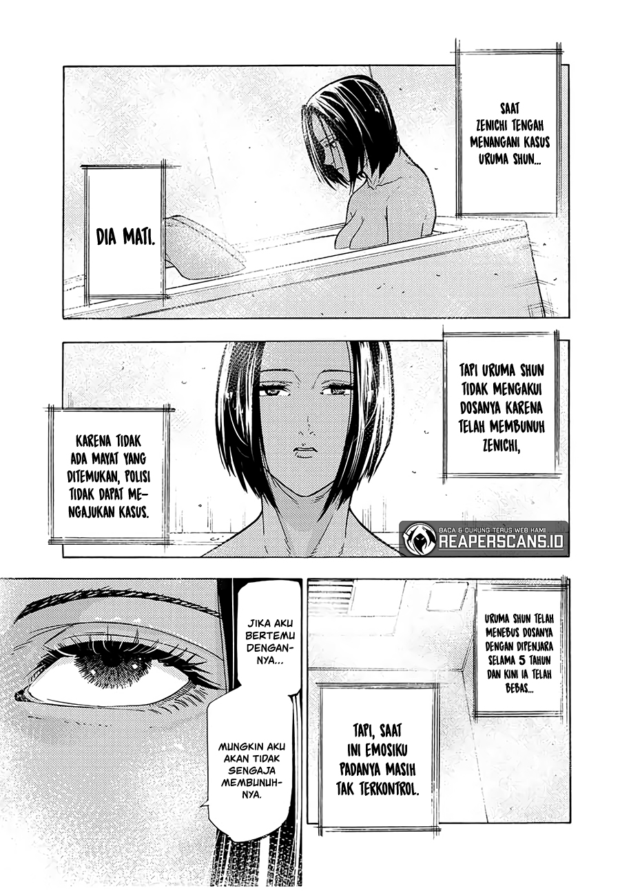 juujika-no-rokunin - Chapter: 106