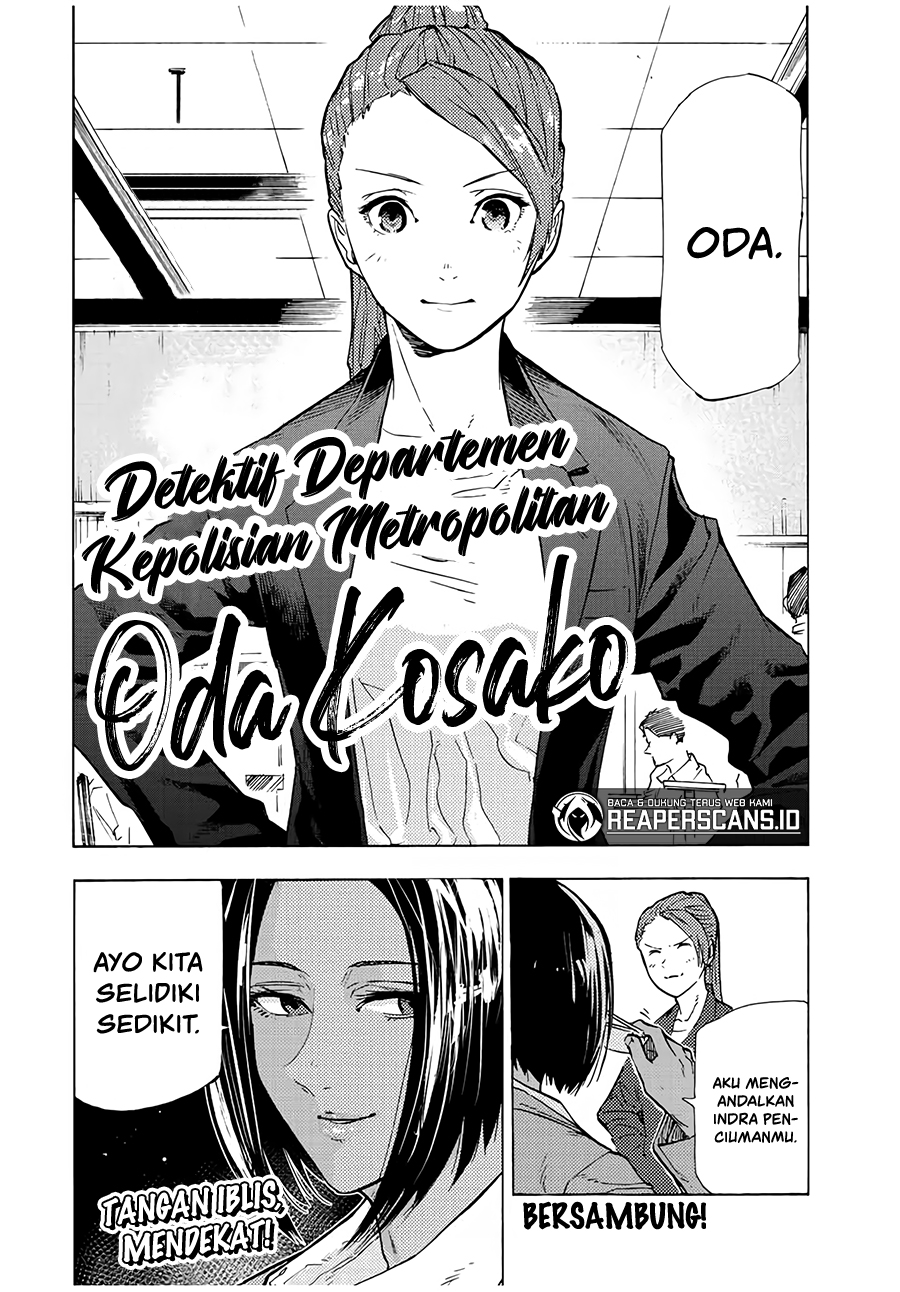 juujika-no-rokunin - Chapter: 106