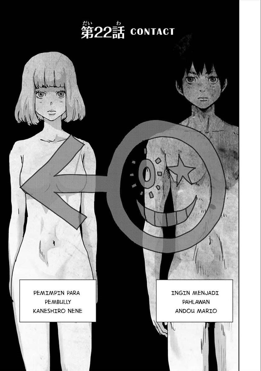 narikawari - Chapter: 22