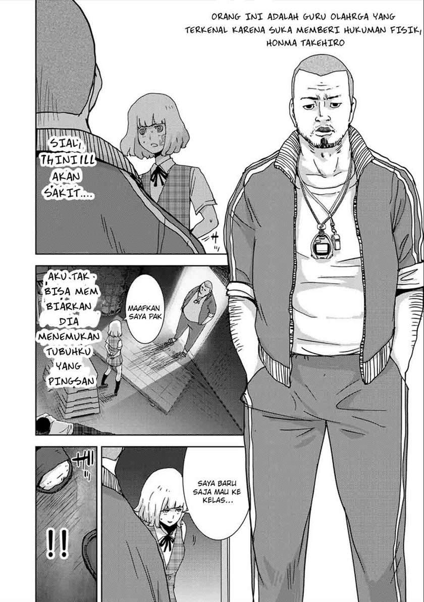 narikawari - Chapter: 22