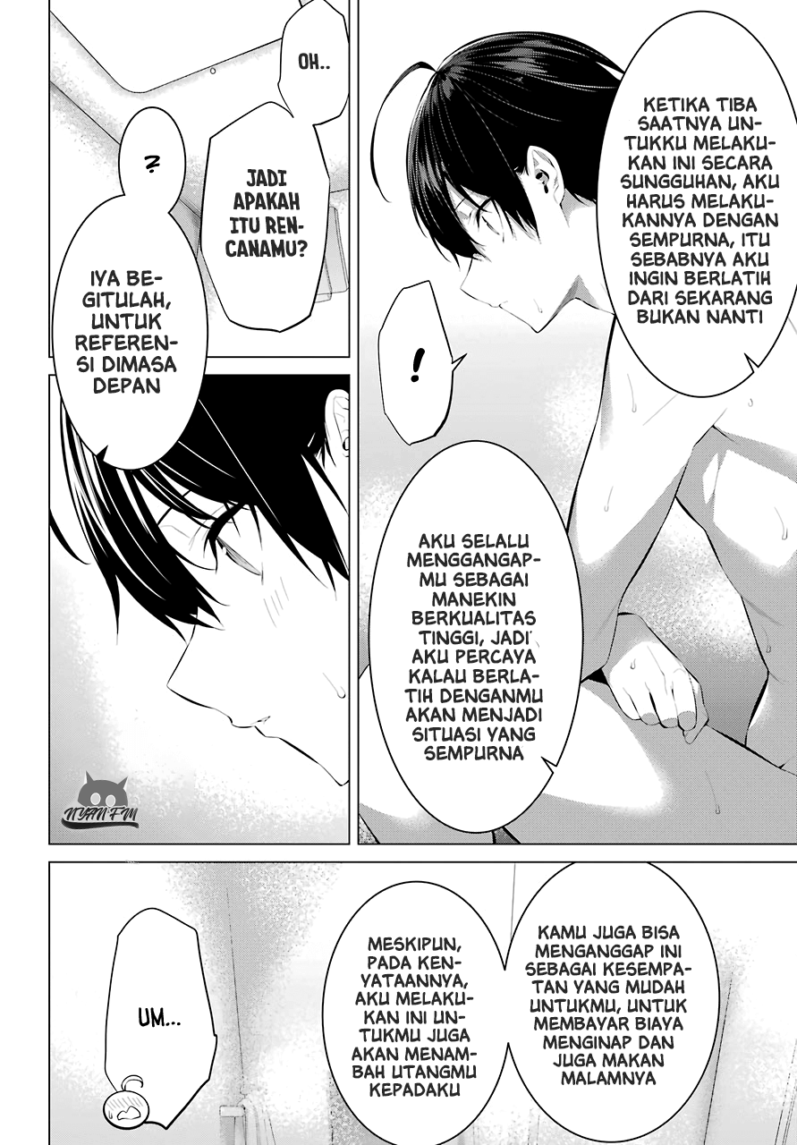 haite-kudasai-takamine-san - Chapter: 14