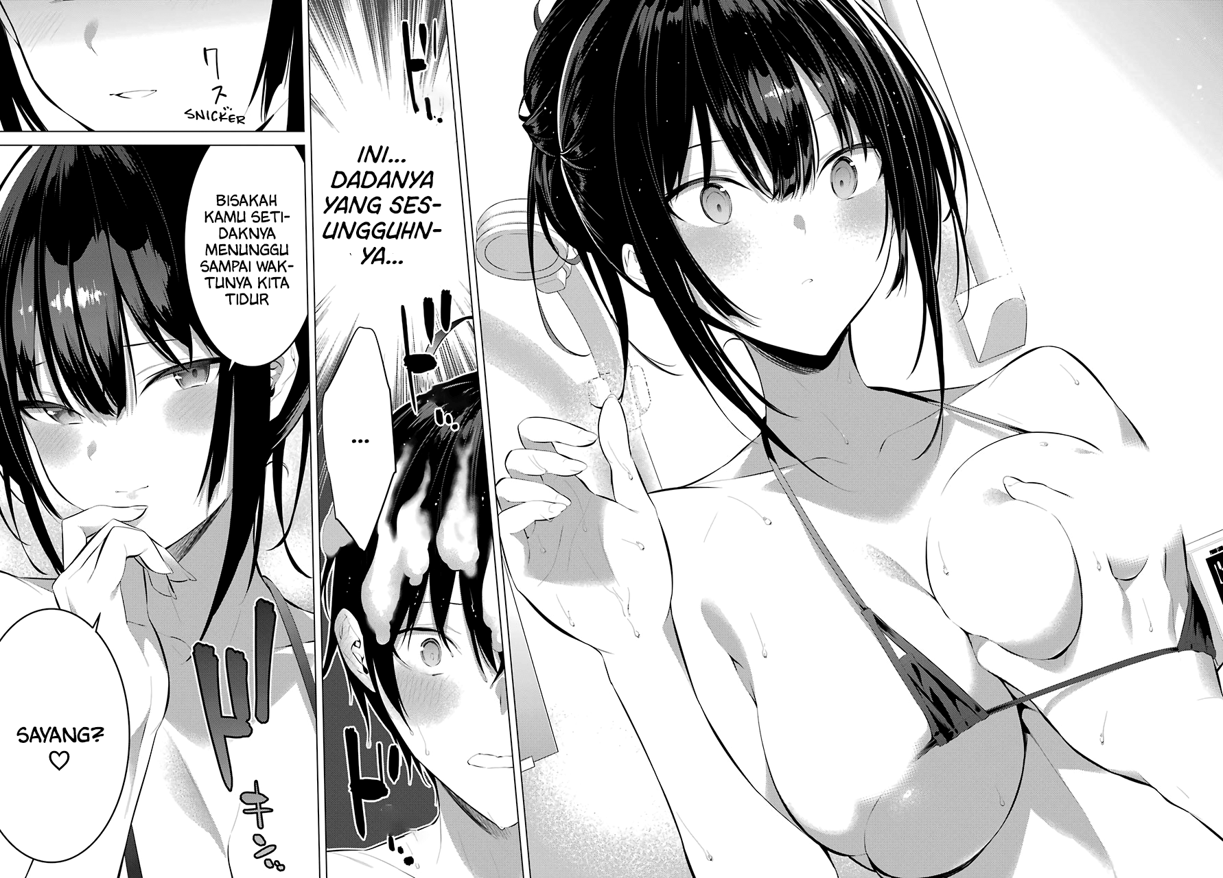 haite-kudasai-takamine-san - Chapter: 14