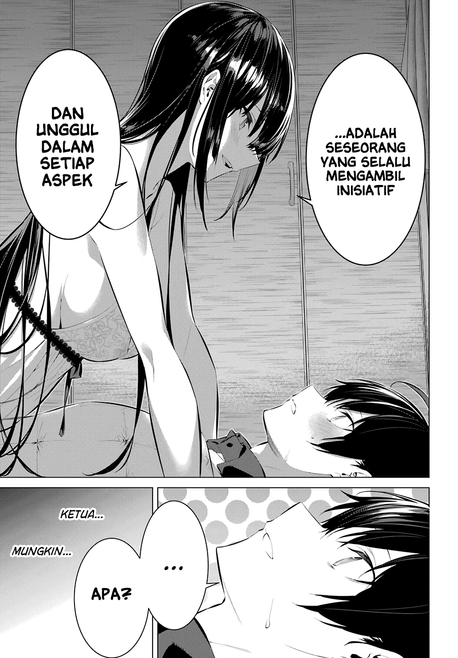 haite-kudasai-takamine-san - Chapter: 14