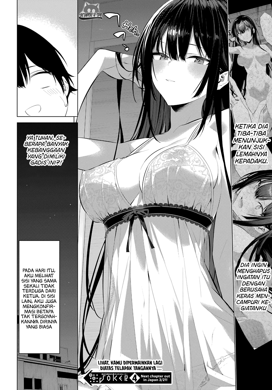 haite-kudasai-takamine-san - Chapter: 14