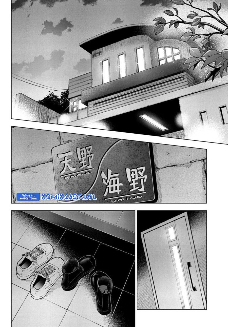 kakkou-no-iinazuke - Chapter: 202