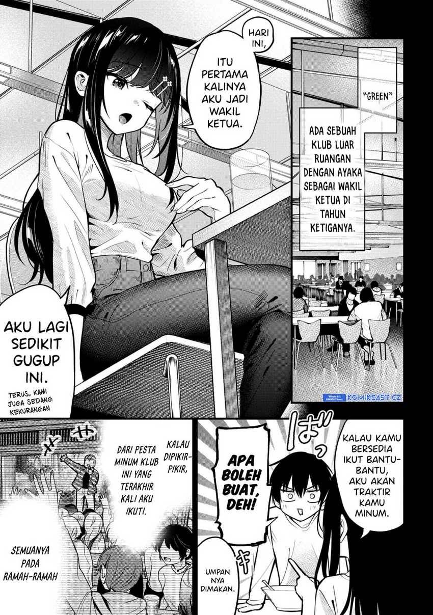 kanojo-ni-uwaki-sareteita-ore-ga-koakuma-na-kouhai-ni-natsukarete-imasu - Chapter: 27