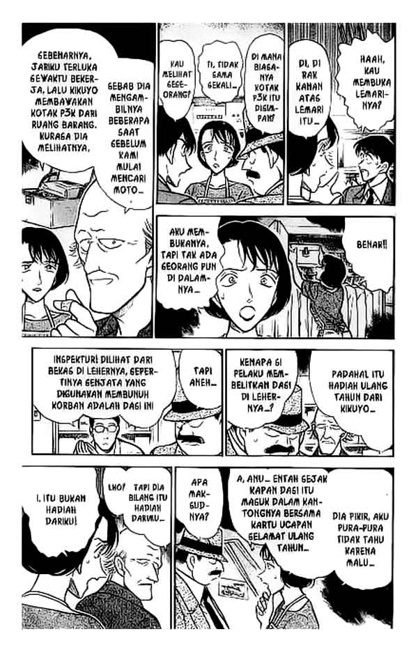 detective-conan - Chapter: 306