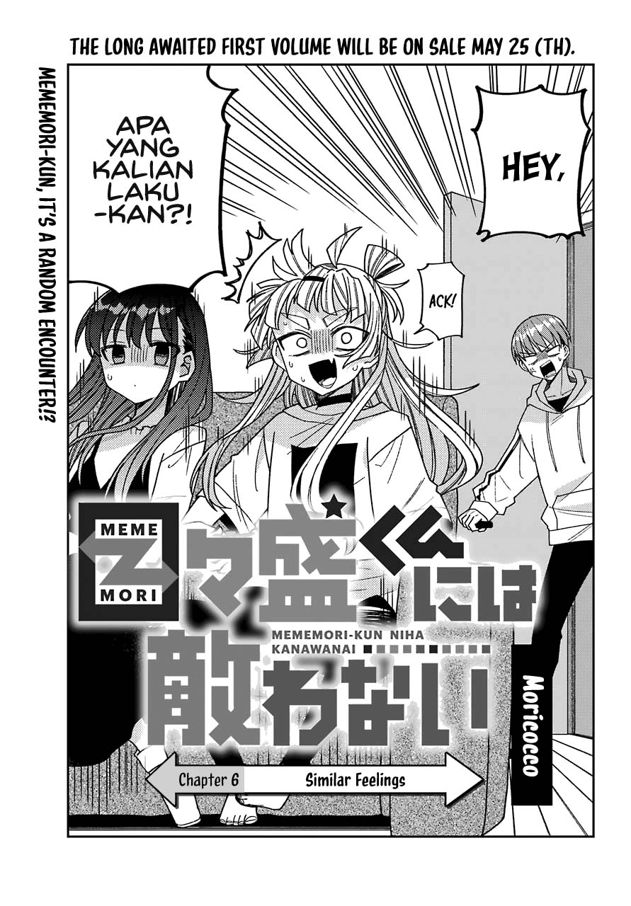 mememori-kun-ni-wa-kanawanai - Chapter: 6