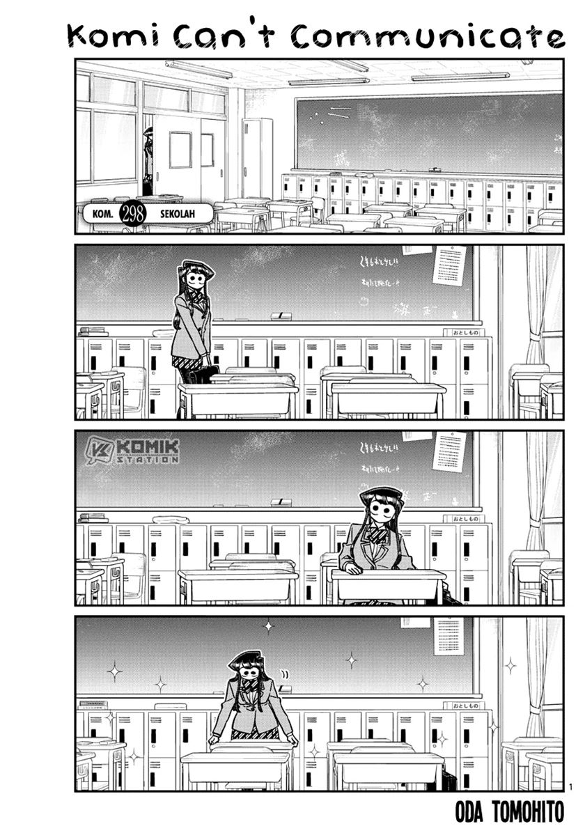 komi-san-wa-komyushou-desu - Chapter: 298