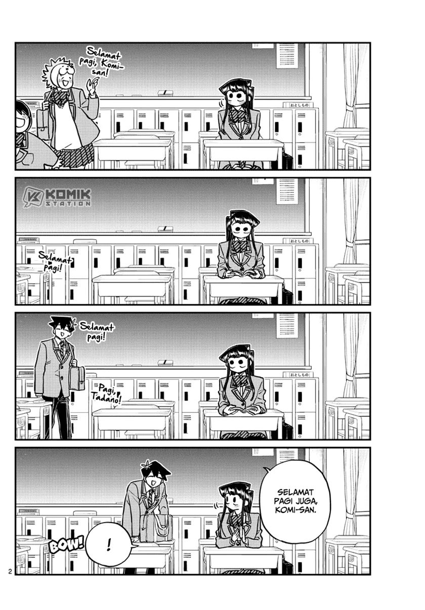 komi-san-wa-komyushou-desu - Chapter: 298