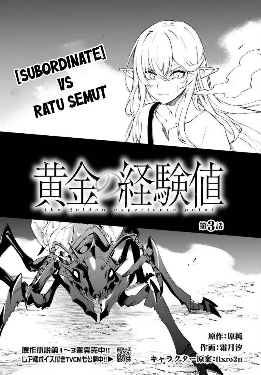 ougon-no-keikenchi - Chapter: 3