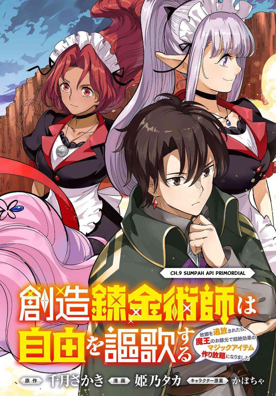 souzou-renkinjutsushi-wa-jiyuu-wo-ouka-suru-kokyou-wo-tsuihou-saretara-maou-no-ohizamoto-de-chouzetsu-kouka-no-magic-item-zukuri-houdai-ni-narimashita - Chapter: 9.1