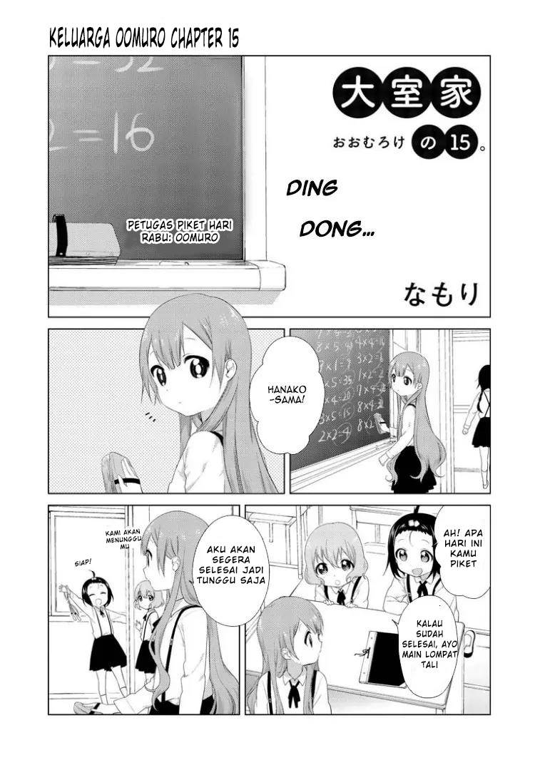 oomuro-ke - Chapter: 15