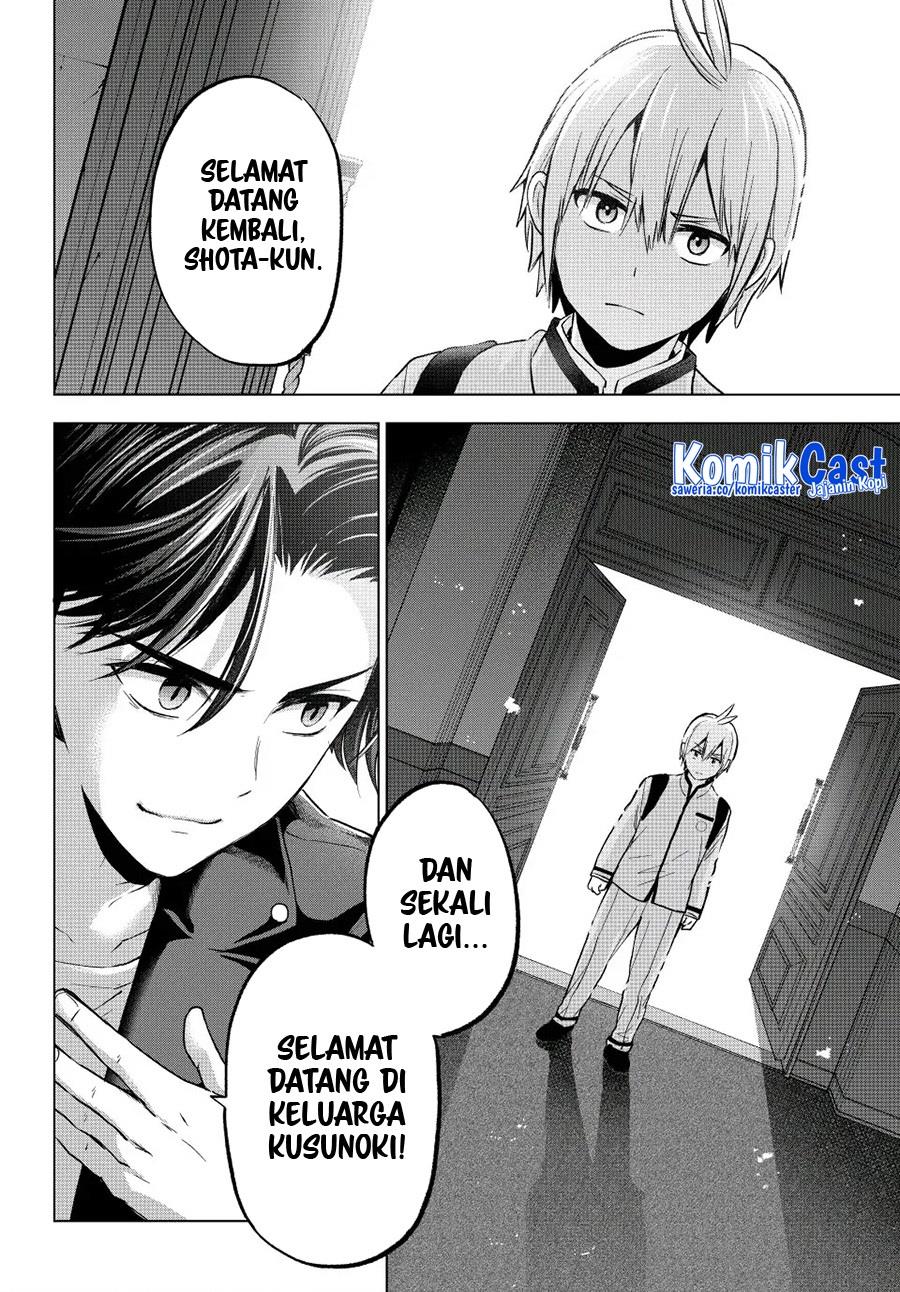 hiiragi-san-chi-no-kyuuketsu-jijou - Chapter: 16