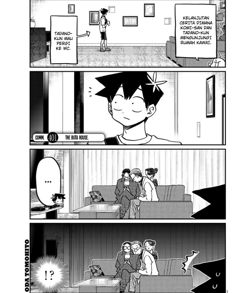 komi-san-wa-komyushou-desu - Chapter: 401