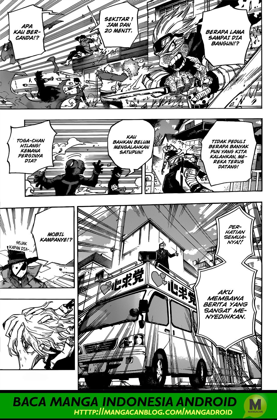 boku-no-hero-academia - Chapter: 227