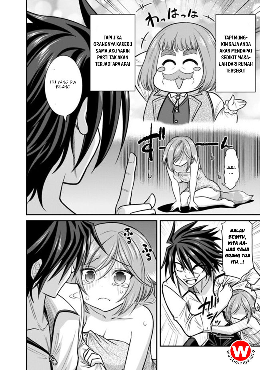 kujibiki-tokushou-musou-harem-ken - Chapter: 2.