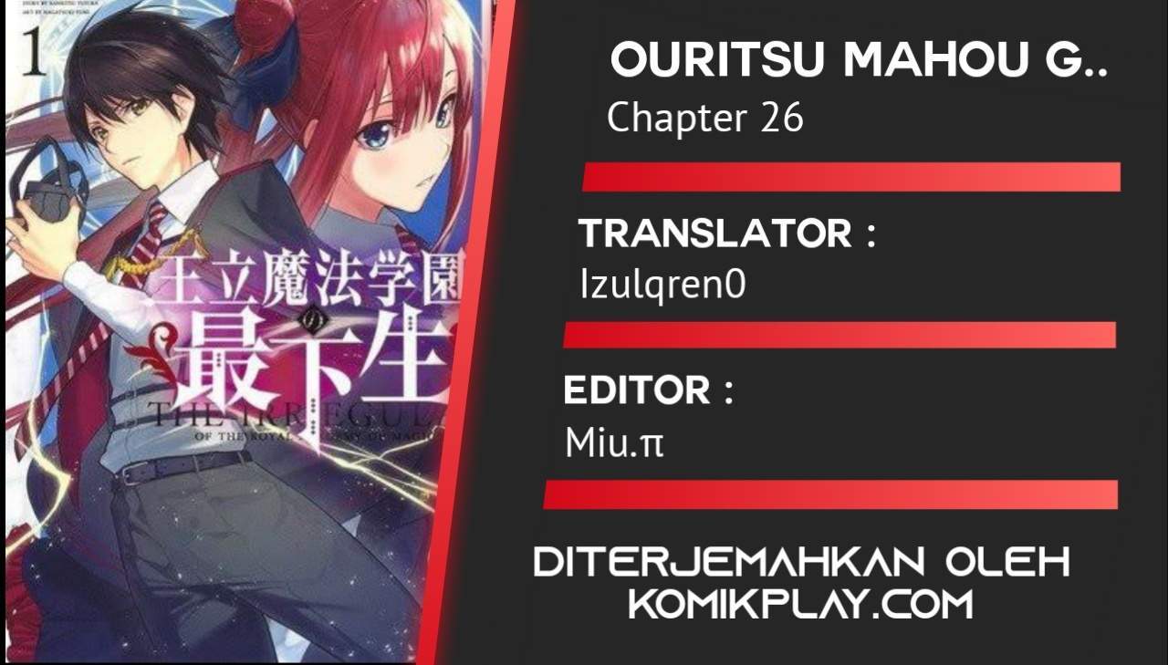 ouritsu-mahou-gakuen-no-saikasei-slum-agari-no-saikyou-mahoushi-kizoku-darake-no-gakuen-de-musou-suru - Chapter: 26