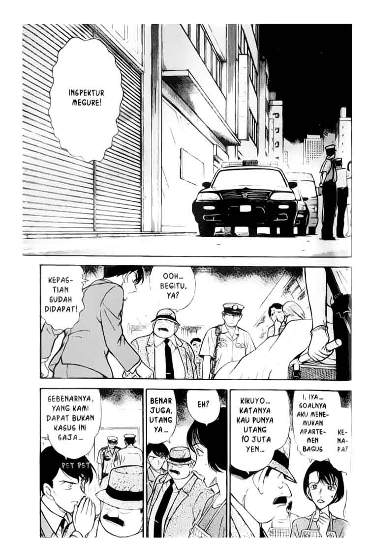 detective-conan - Chapter: 307