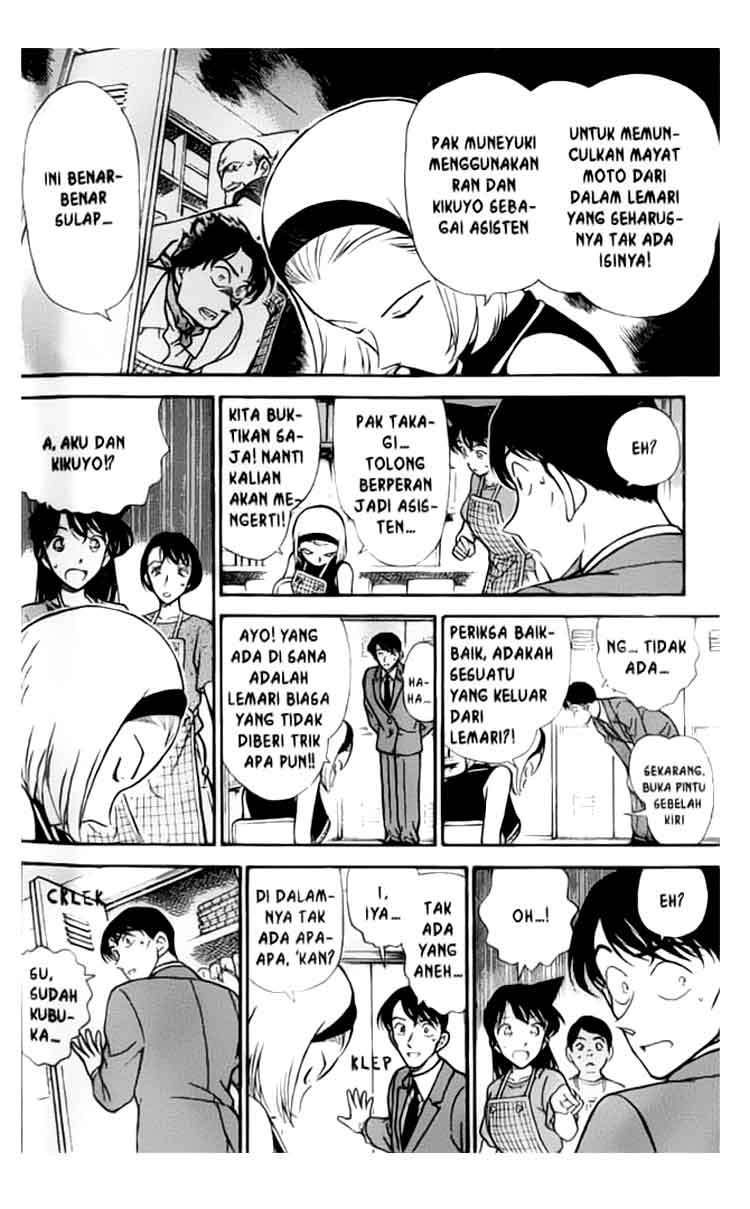 detective-conan - Chapter: 307