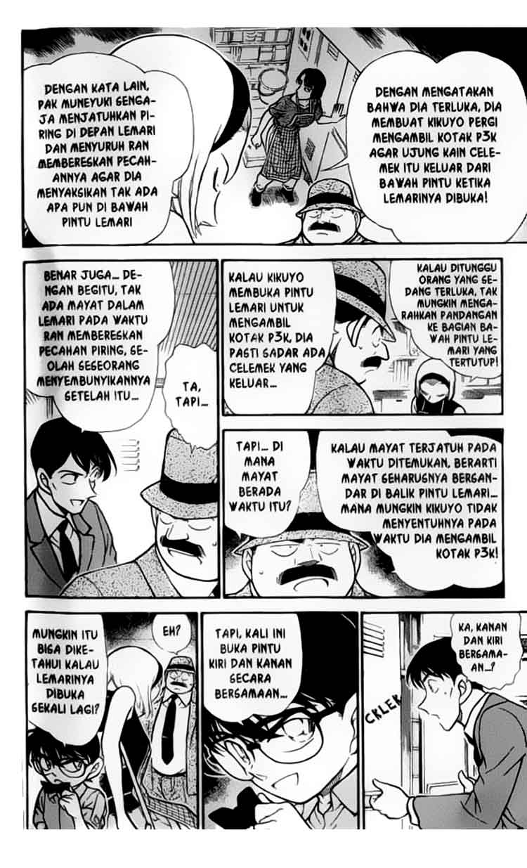 detective-conan - Chapter: 307