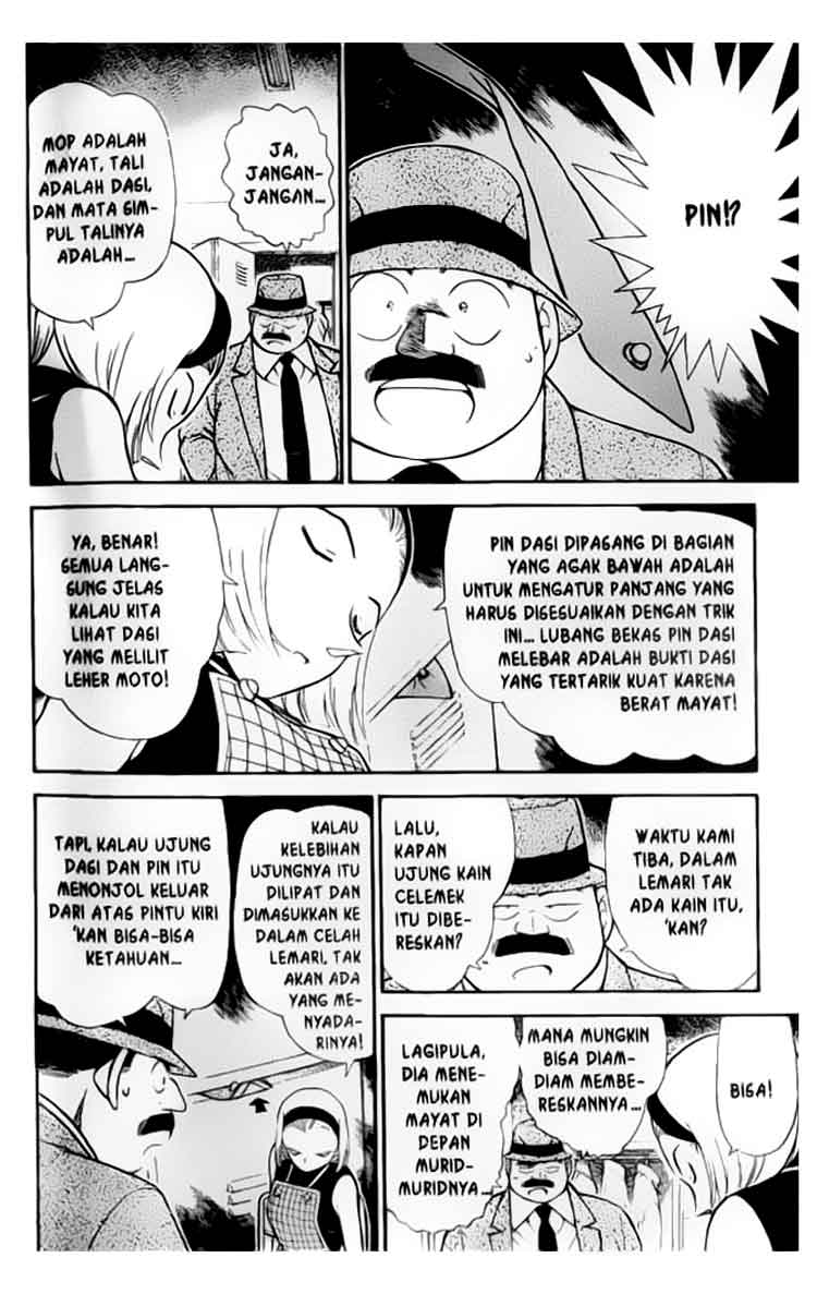 detective-conan - Chapter: 307