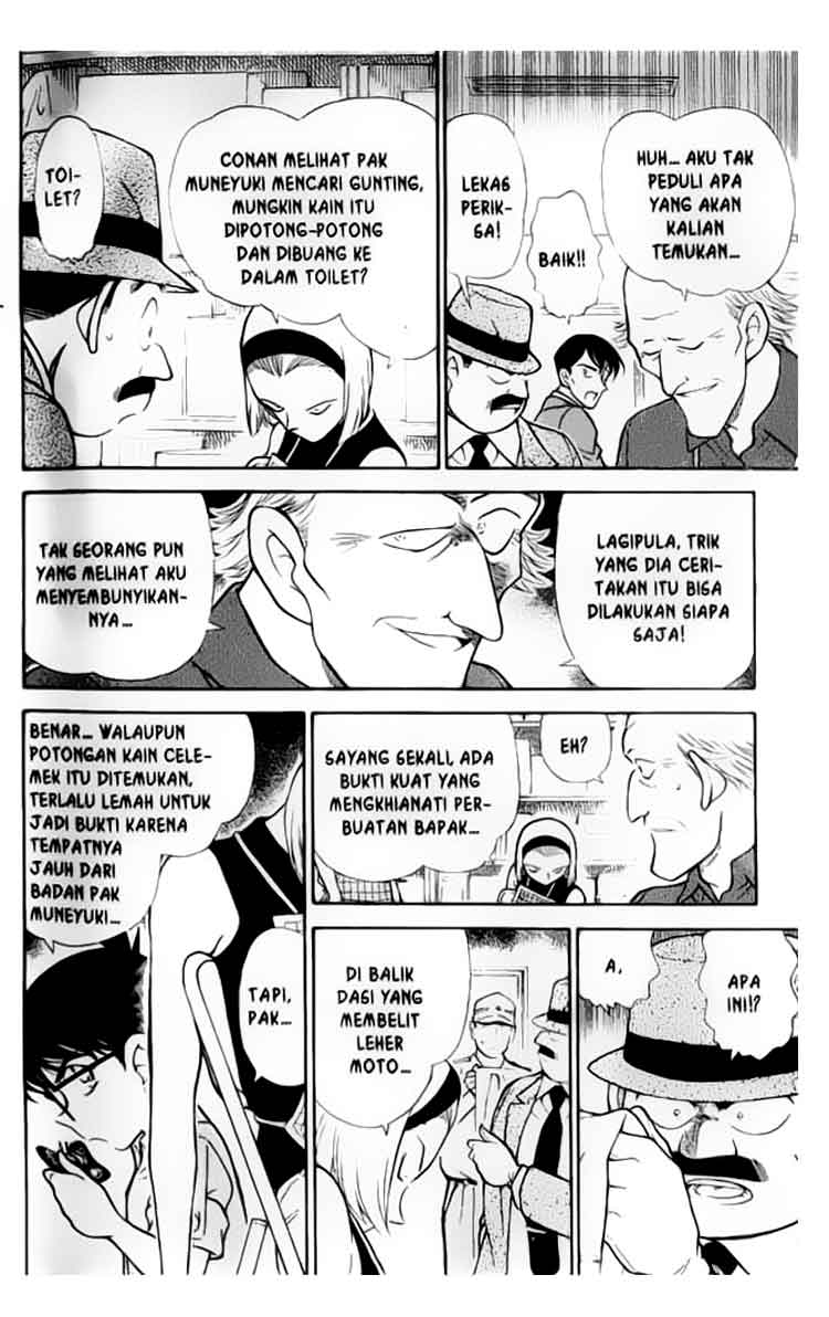 detective-conan - Chapter: 307