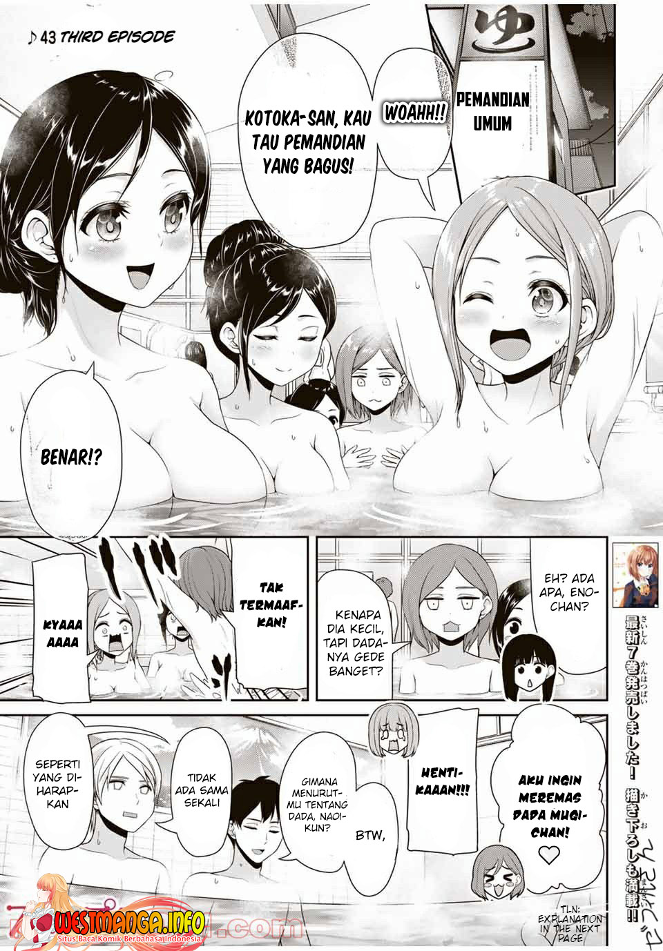 fechippuru-bokura-no-junsuina-koi - Chapter: 116