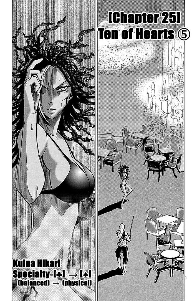 imawa-no-kuni-no-alice - Chapter: 25
