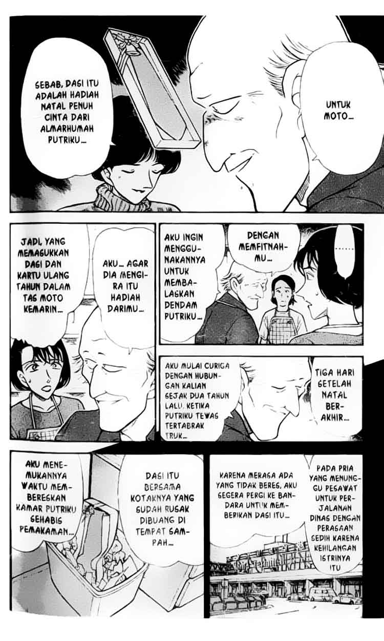 detective-conan - Chapter: 307