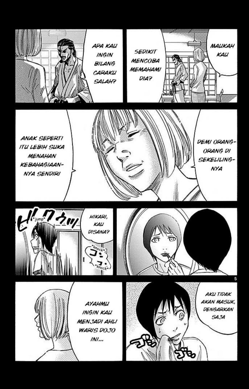 imawa-no-kuni-no-alice - Chapter: 25