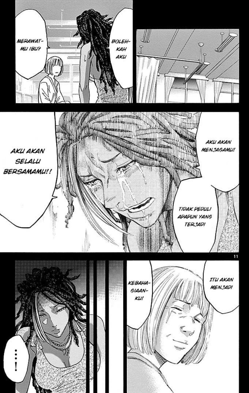 imawa-no-kuni-no-alice - Chapter: 25