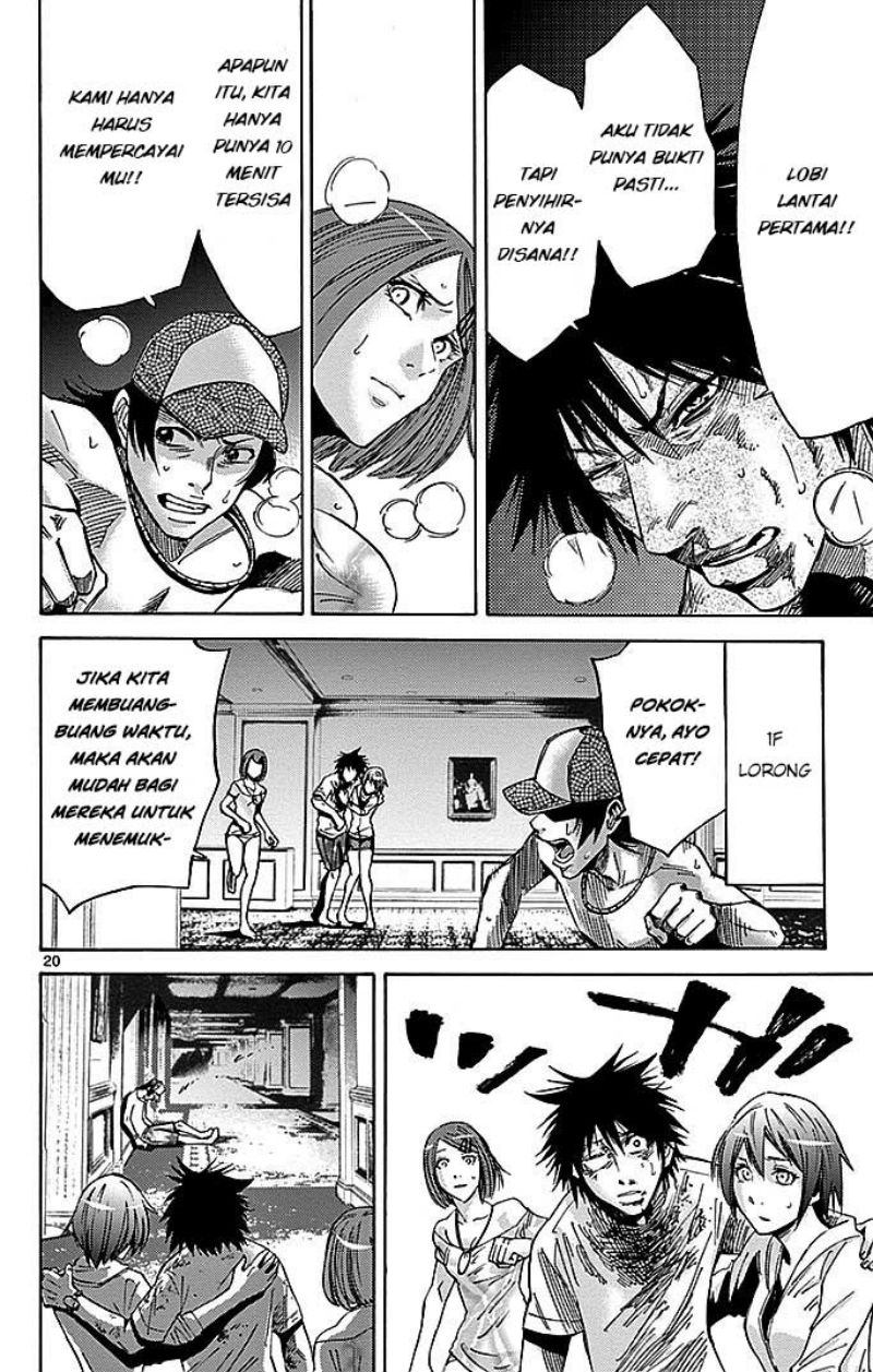 imawa-no-kuni-no-alice - Chapter: 25