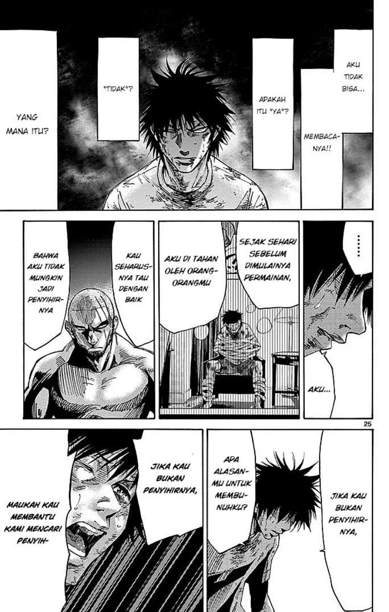 imawa-no-kuni-no-alice - Chapter: 25