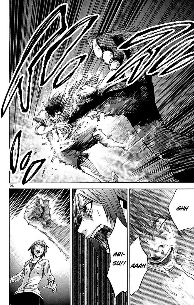 imawa-no-kuni-no-alice - Chapter: 25