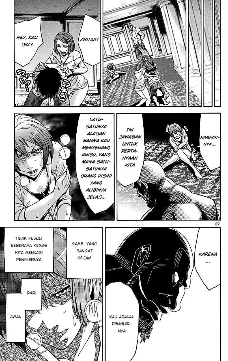 imawa-no-kuni-no-alice - Chapter: 25
